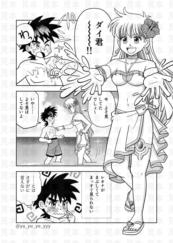 てのひらの思い出たち あんしんBOOTHパック発送