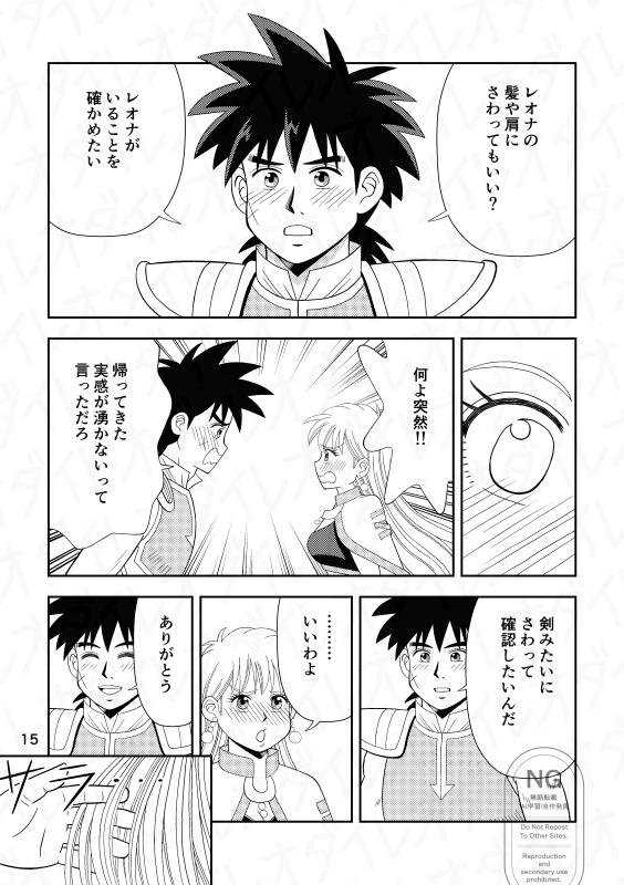 この丘でキミと クリックポスト発送