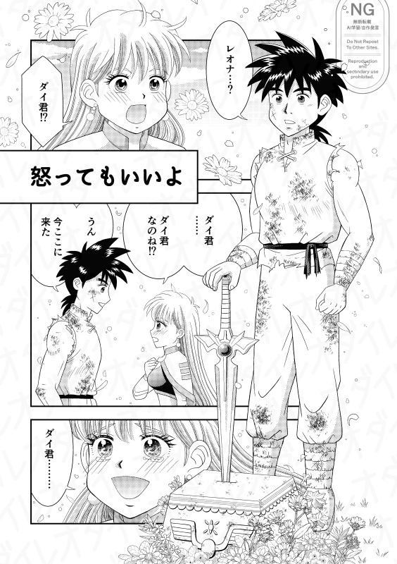 この丘でキミと あんしんBOOTHパック