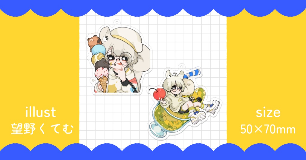 まんまるアクキー