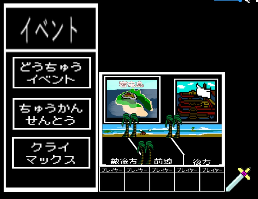【累計DL数100突破記念!】ソードワールド簡易シナリオ「岩竜島」探索セット