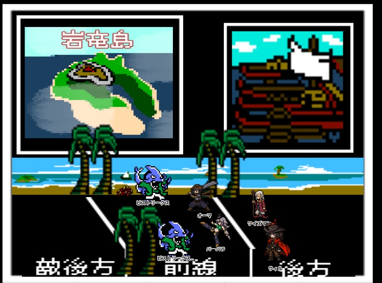 【累計DL数100突破記念!】ソードワールド簡易シナリオ「岩竜島」探索セット