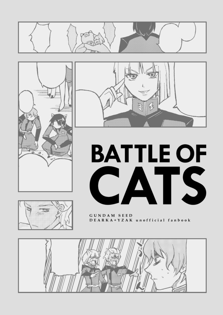 【普通郵便】BATTLE OF CATS