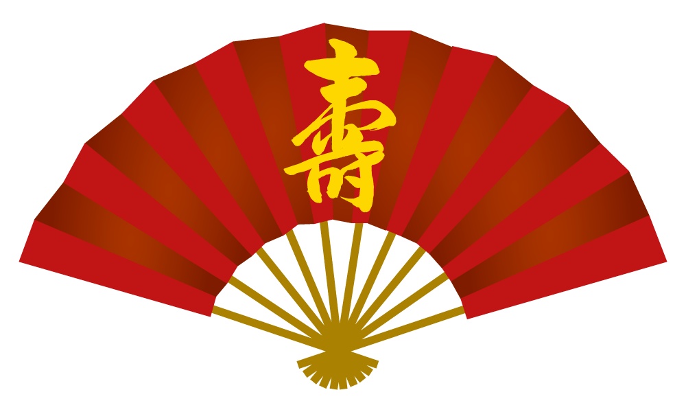 お正月