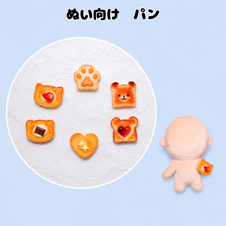 ぬい向け パン