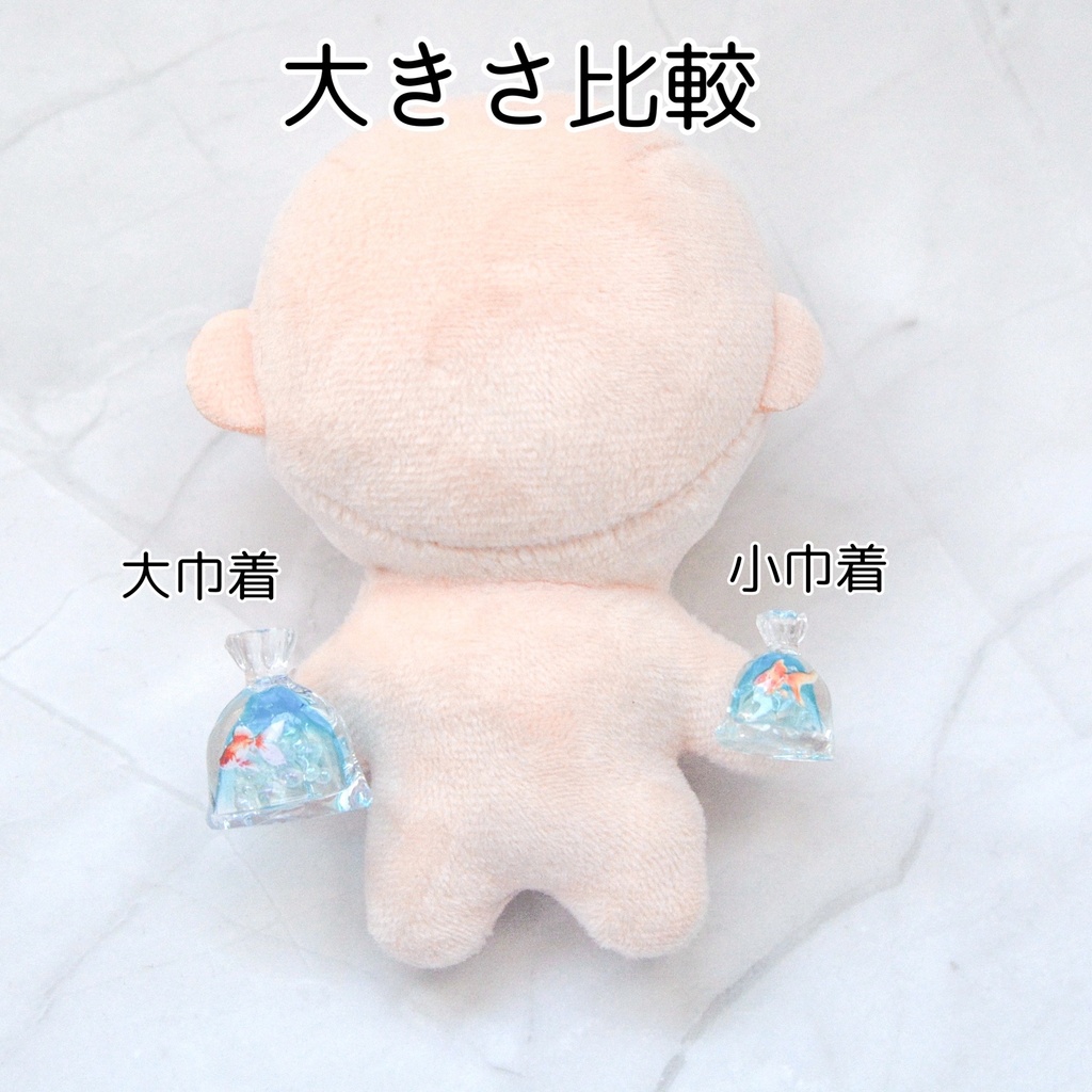 ぬいの夏休み 金魚