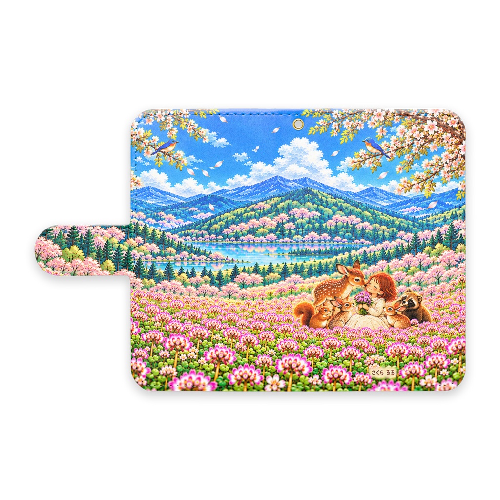 自然の贈り物｜レンゲ畑と動物たちの手帳型Androidケース｜Sサイズ｜さくら るる