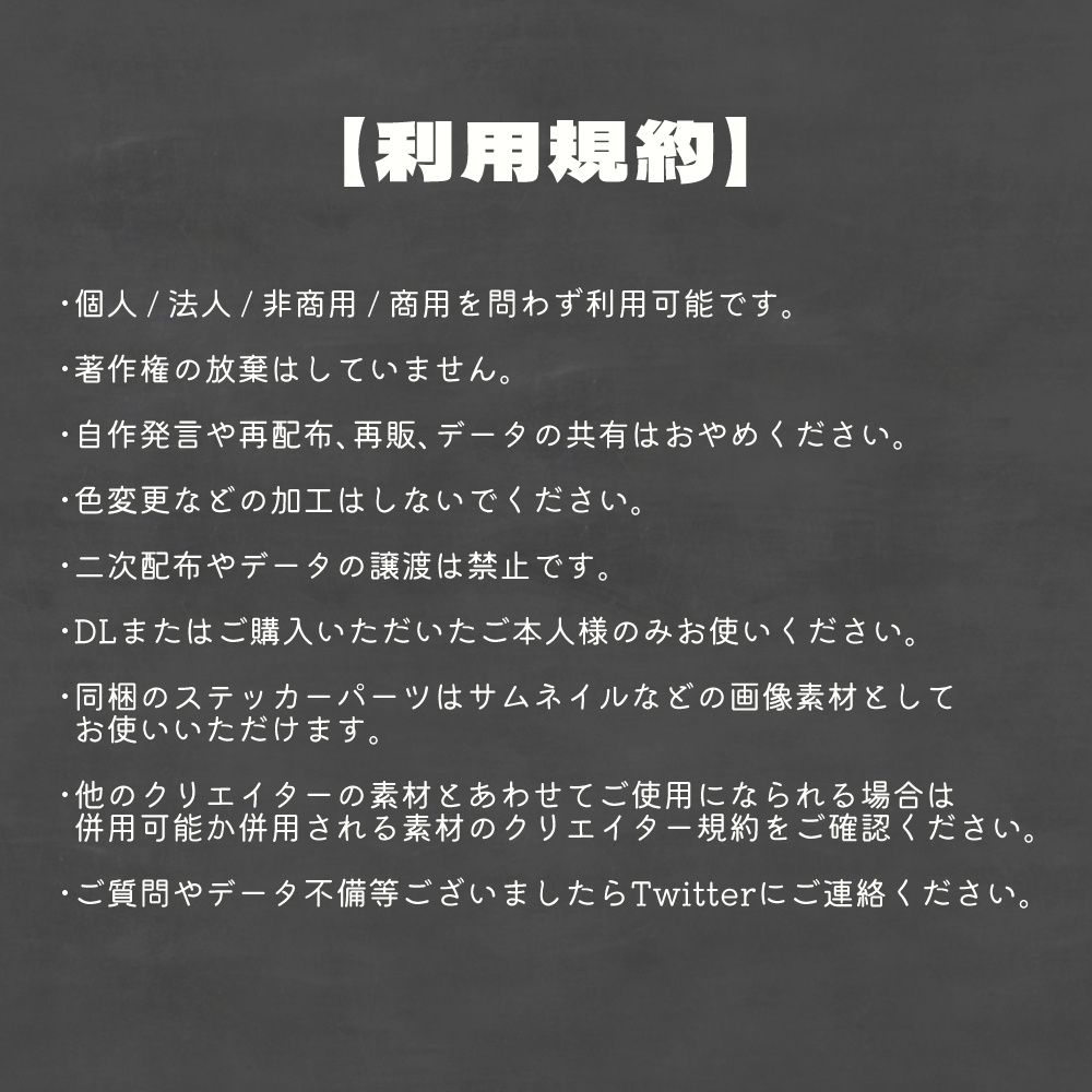 【無料版アリ】配信画面セット 虎×モノトーン×ステッカー