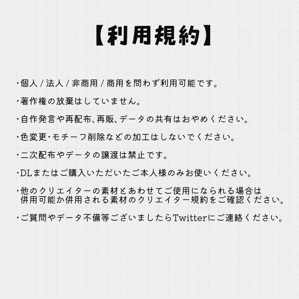 チ。 -地球の運動について- 豪華版 配信用確認です！！