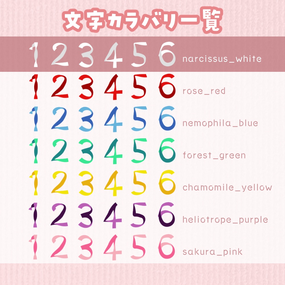 リボン文字&背景サムネ素材セット【無料版アリ】