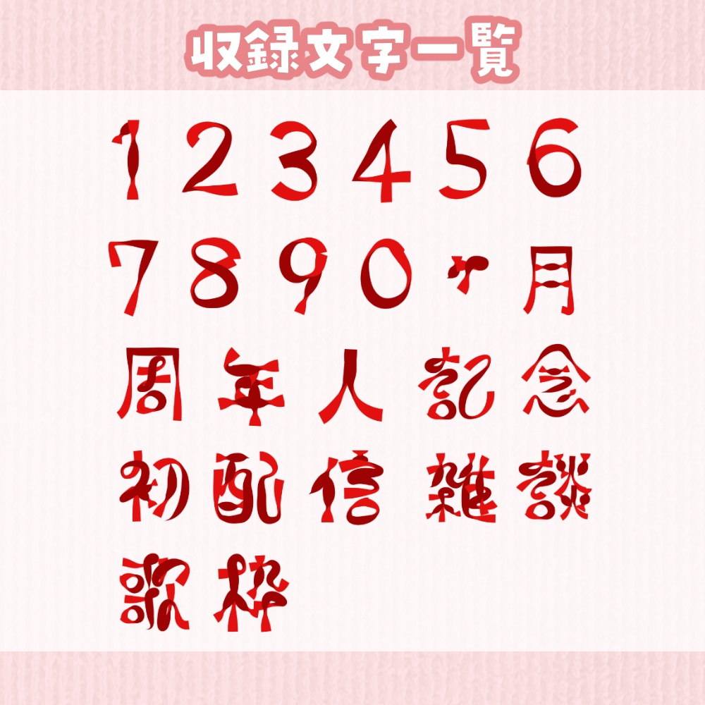 リボン文字&背景サムネ素材セット【無料版アリ】