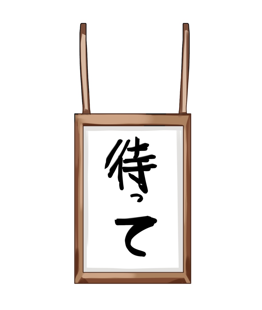 助けてパレット