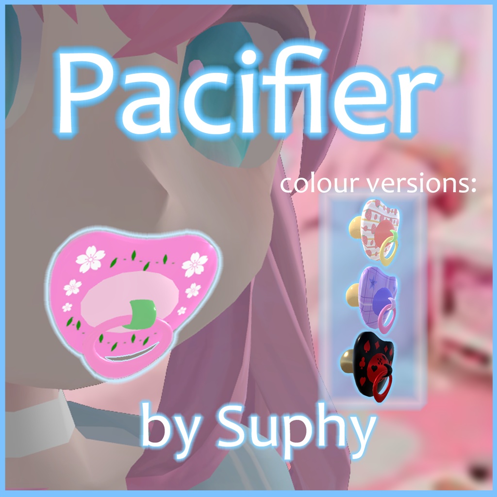 おしゃぶり;Pacifier (4 versions)