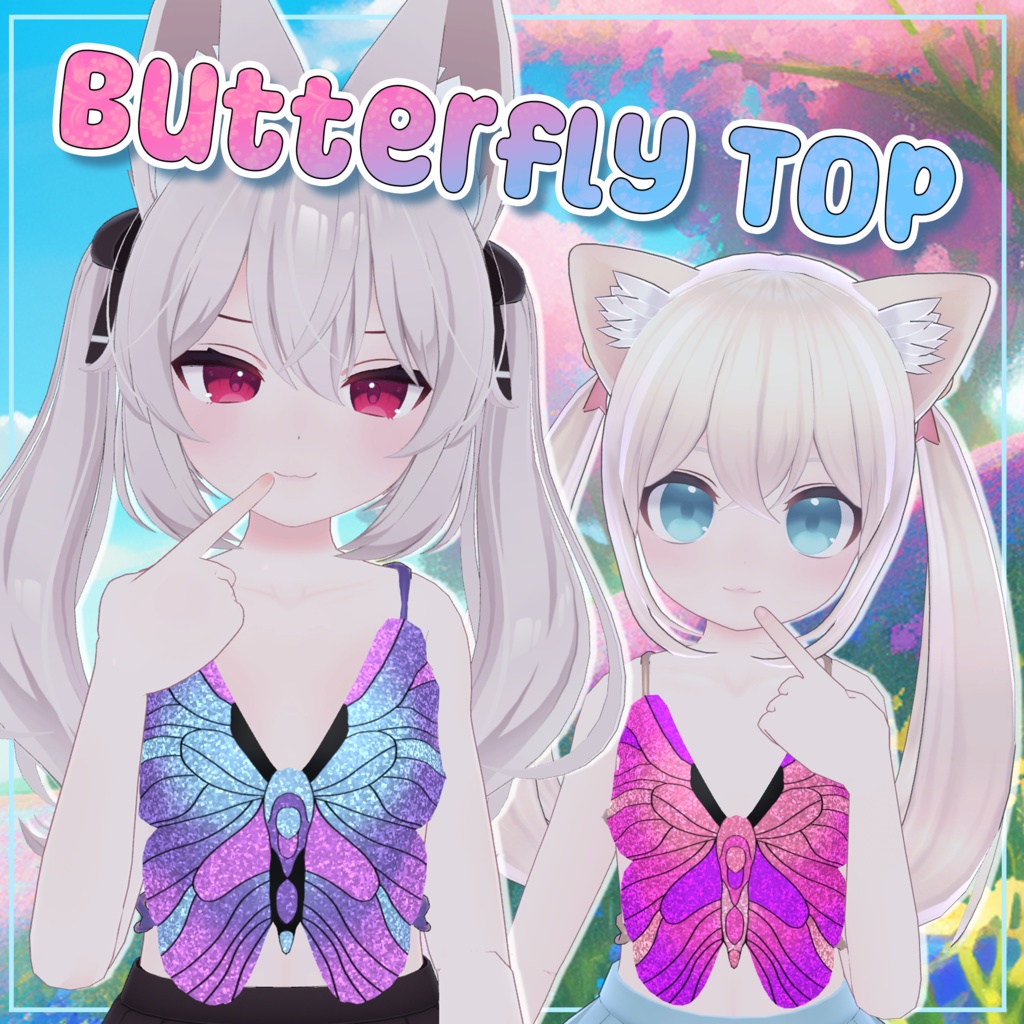 バタフライトップ  Butterfly Top [: ̗̀➛Gift]