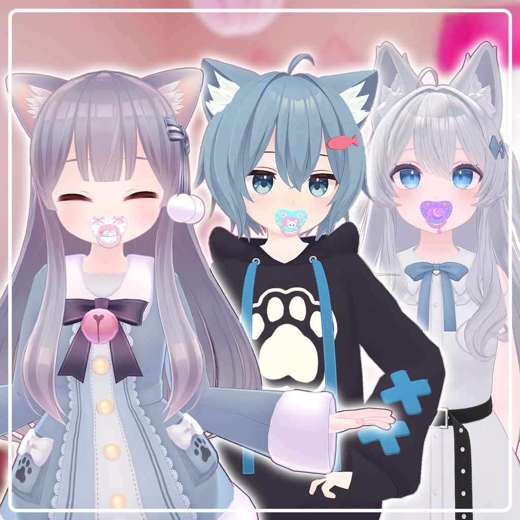 おしゃぶり Pacifier V2 (3バージョン)(3 Versions)