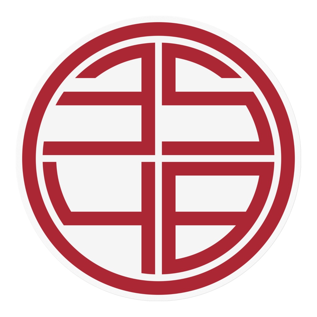 御子柴千隼 オリジナルステッカー