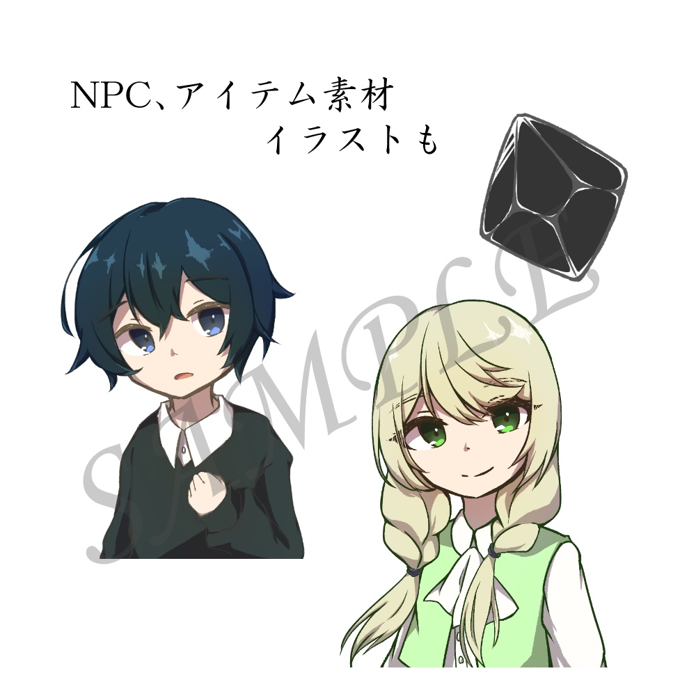 新クトゥルフ神話TRPGシナリオ「魔法少女、夢想」書籍版