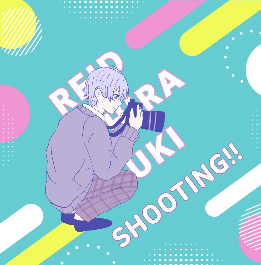 【9/13新刊】SHOOTING!