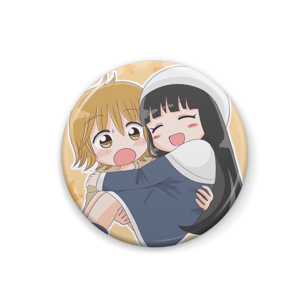 くっつき!