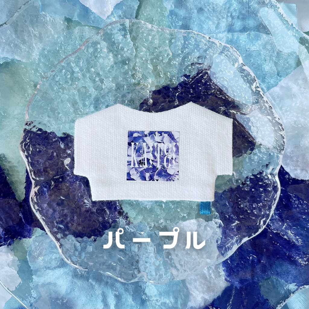 グラフィックロゴTシャツ -あじさい- 【10cmぬい服】