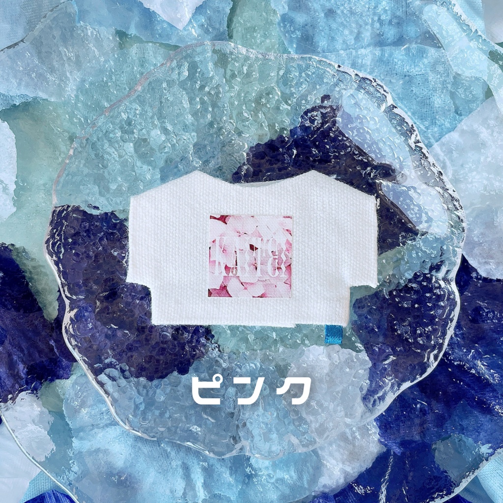 グラフィックロゴTシャツ -あじさい- 【10cmぬい服】