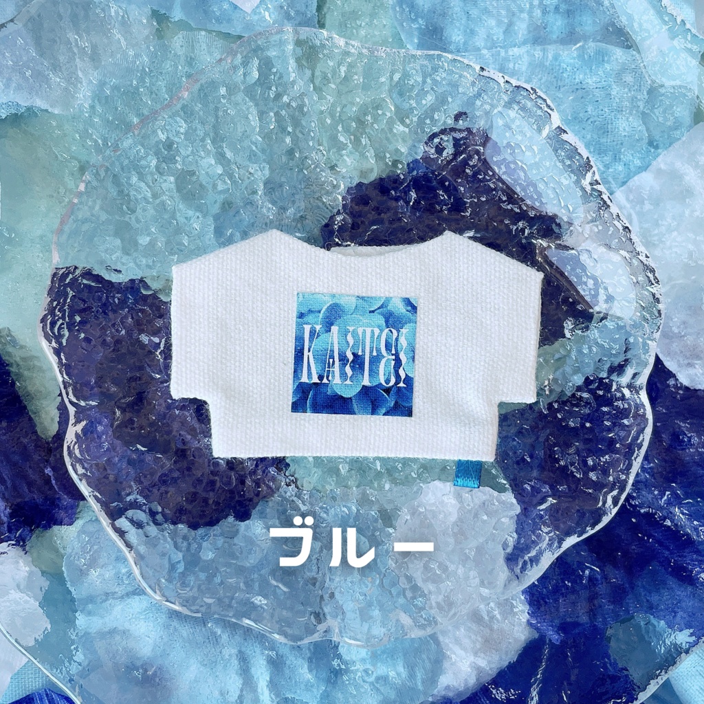 グラフィックロゴTシャツ -あじさい- 【10cmぬい服】