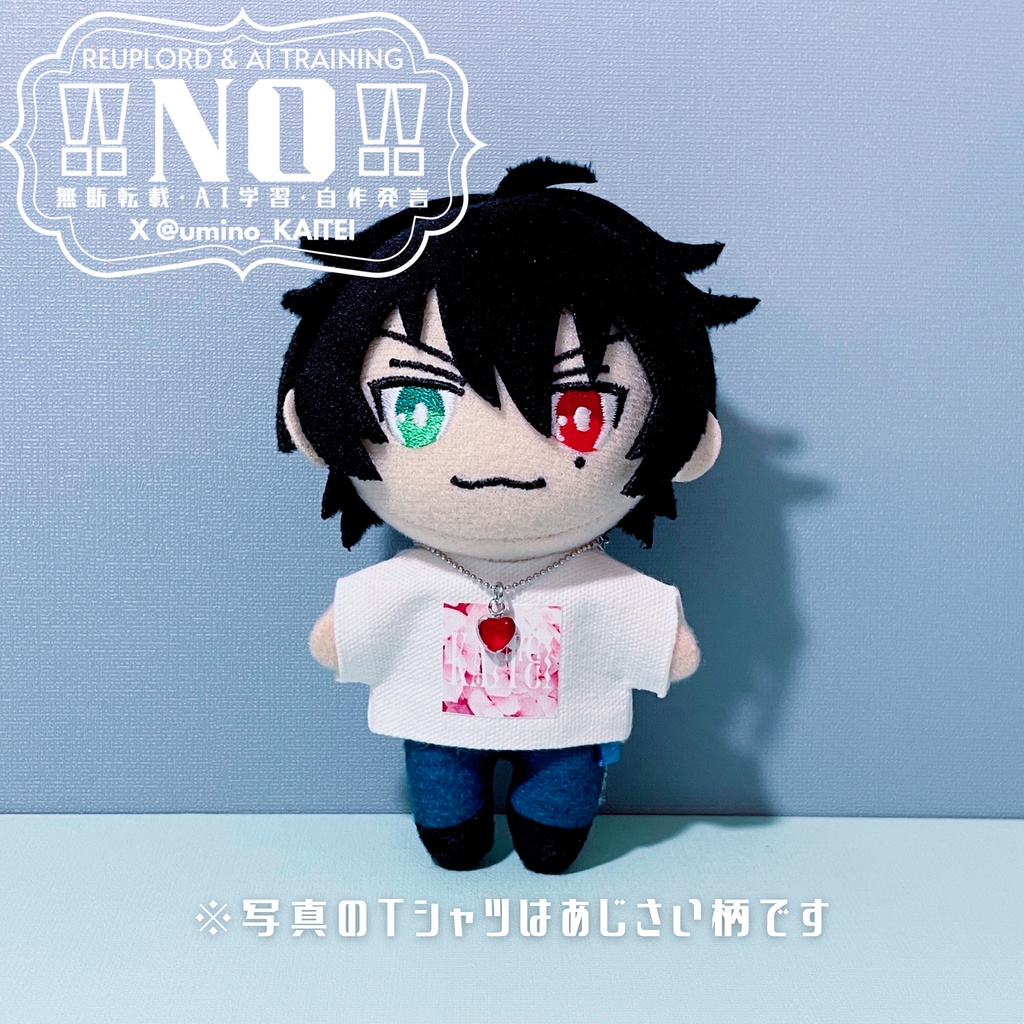 チャームネックレス ♡Heart♡【10cm・12cmぬい】