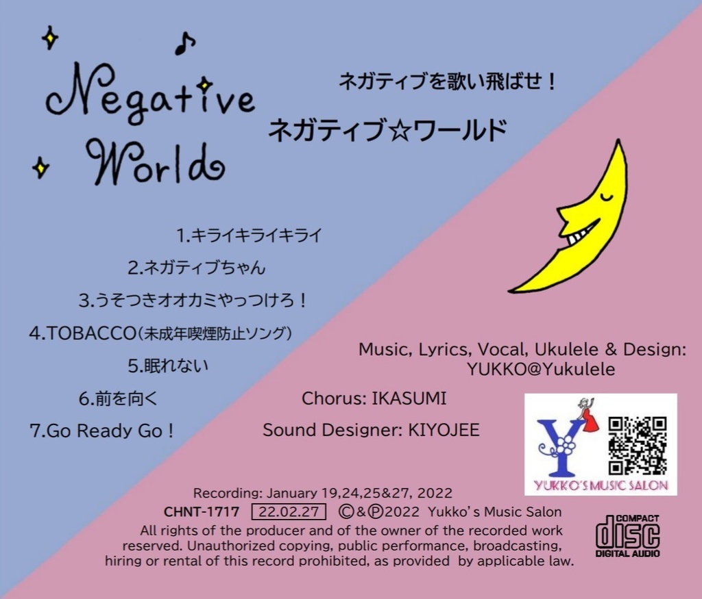 Go Ready Go!(ダウンロード版)