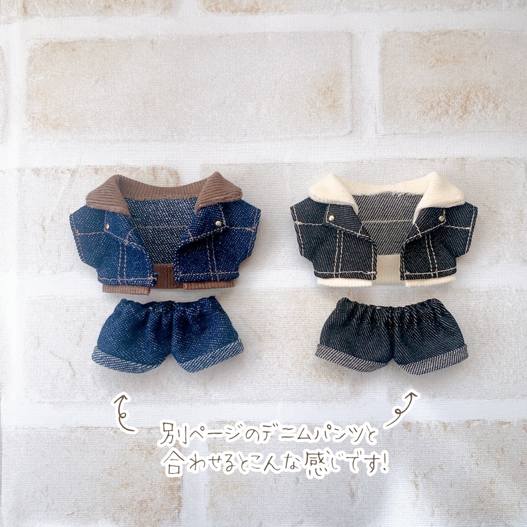 デニムジャケット