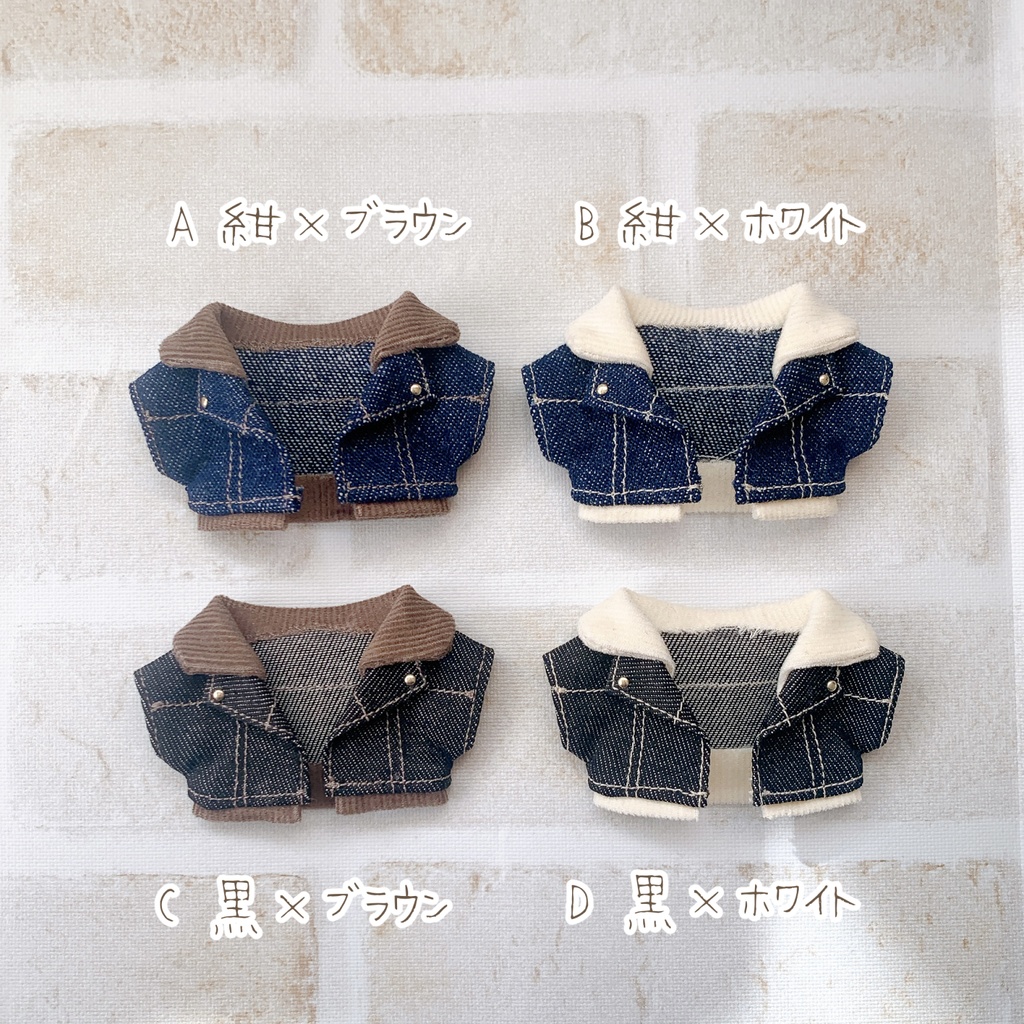 【10cm】デニムセット