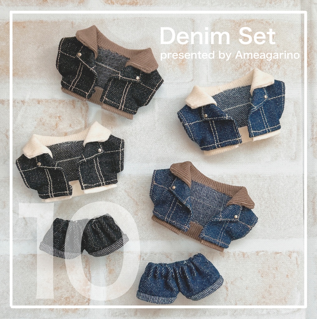 【10cm】デニムセット