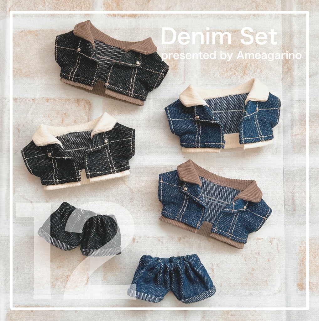 【12cm】デニムセット