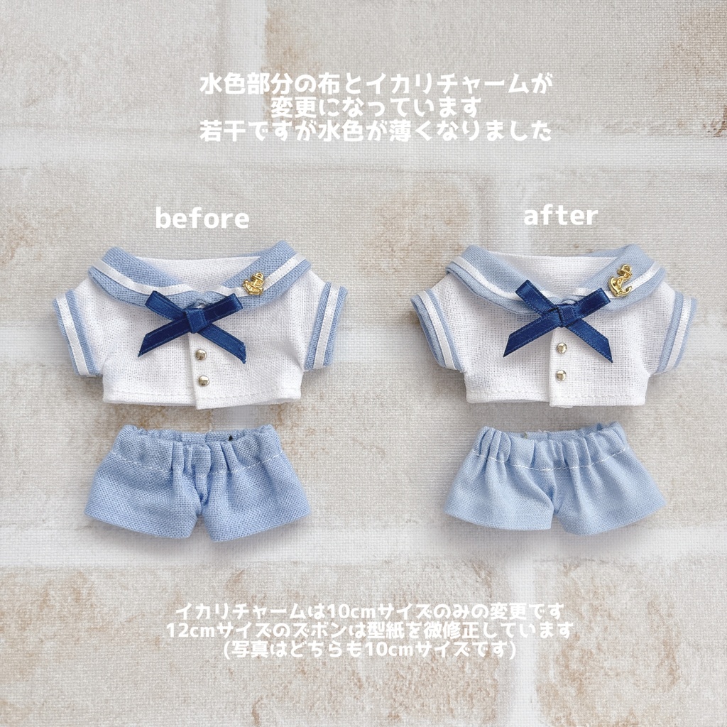 【10cm】セーラーコレクションリメイク