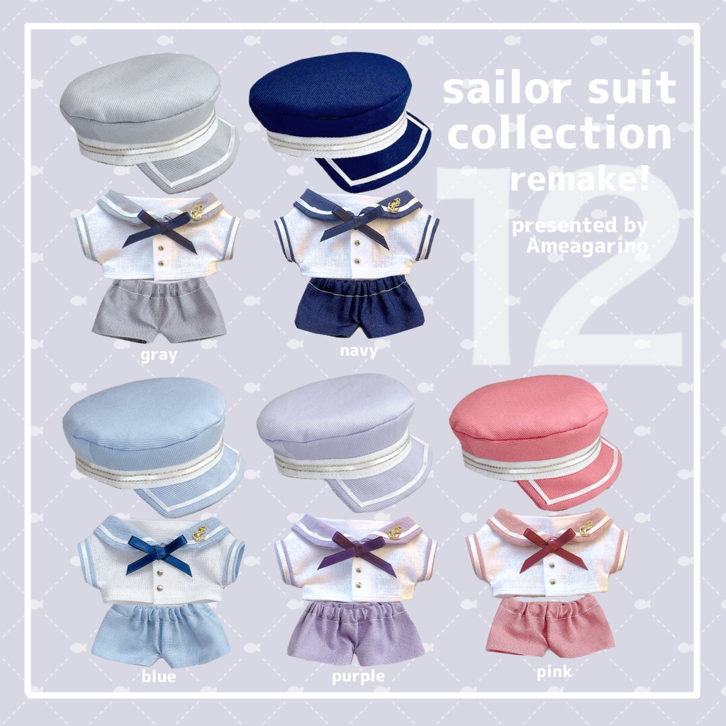 【12cm】セーラーコレクションリメイク