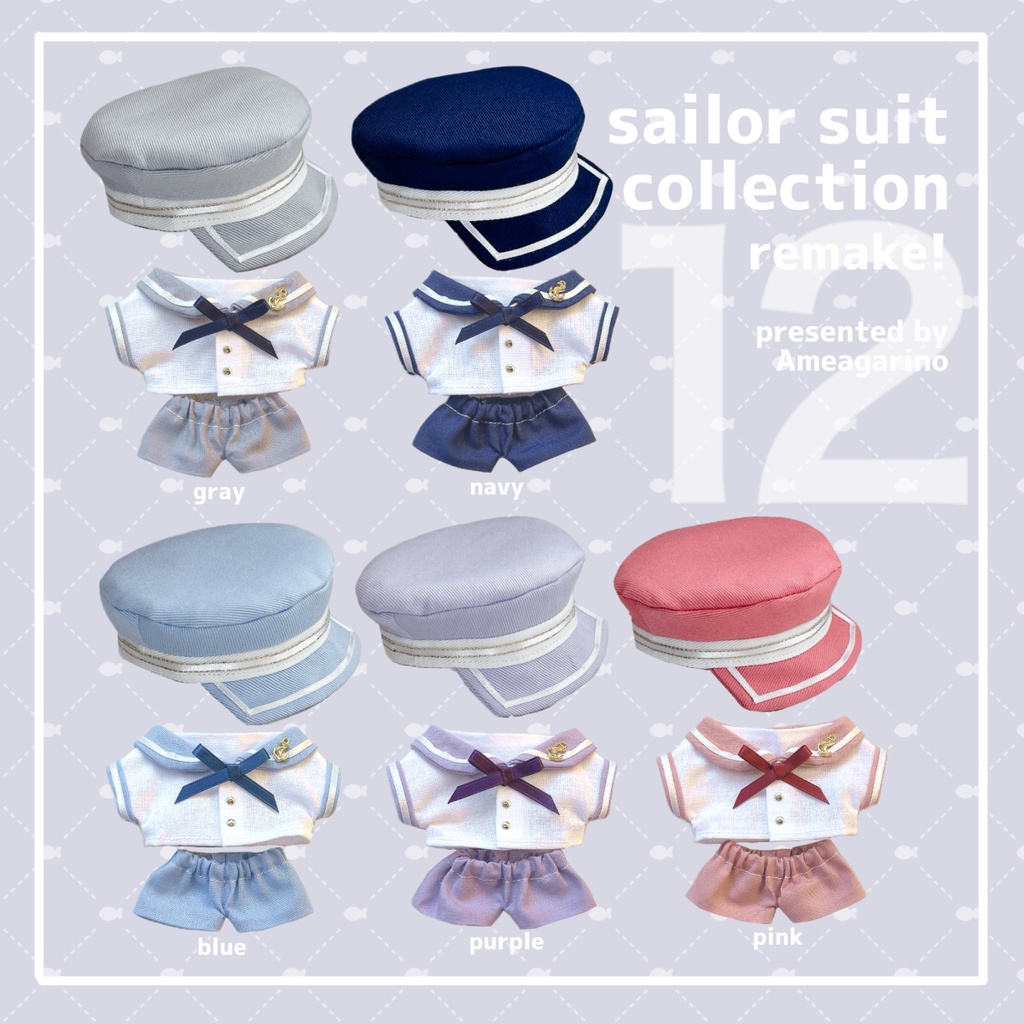 【12cm】セーラーコレクションリメイク