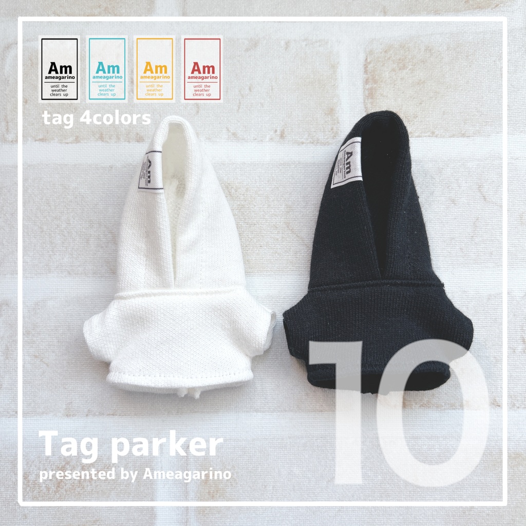 【10cm】タグパーカー