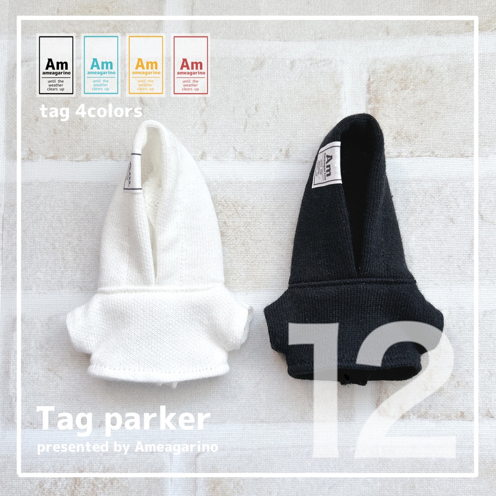 【12cm】タグパーカー