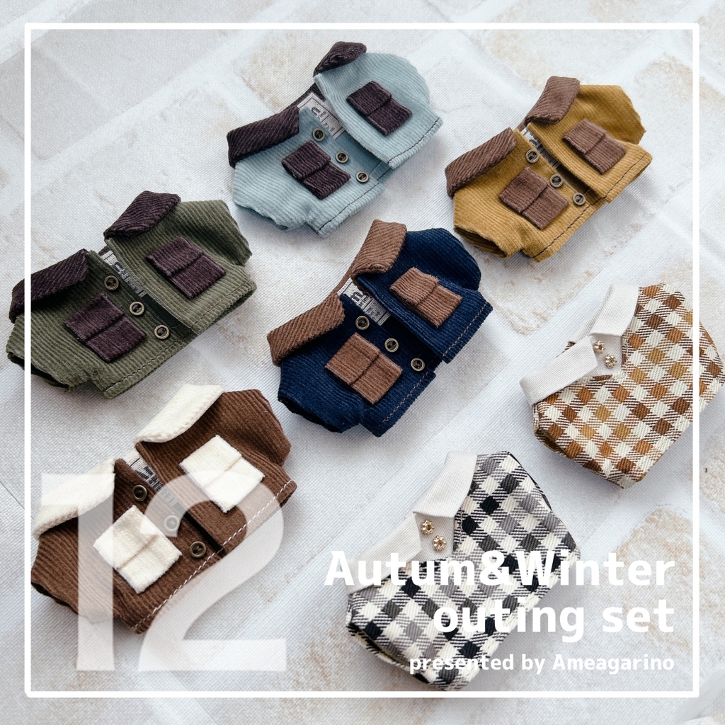 【12cm】秋冬おでかけセット