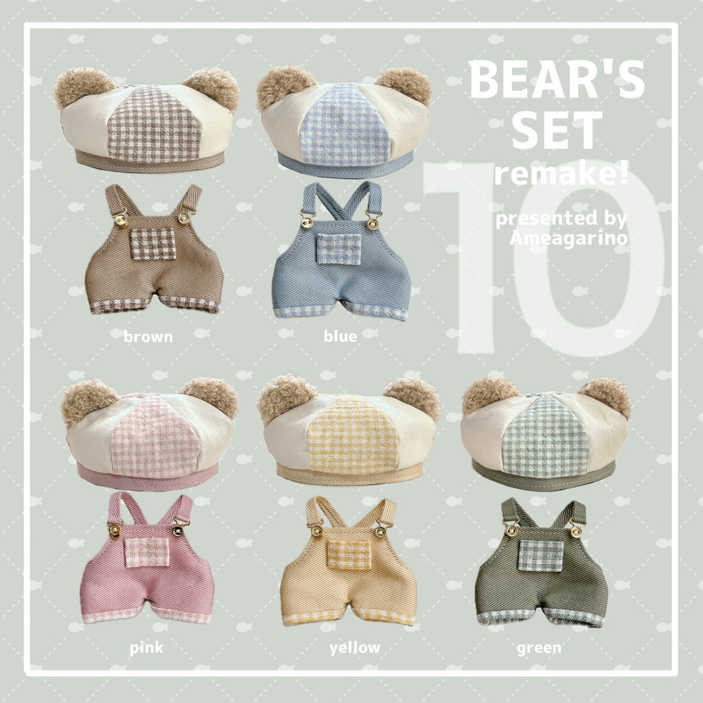 【10cm】くまさんの遊園地セットリメイク