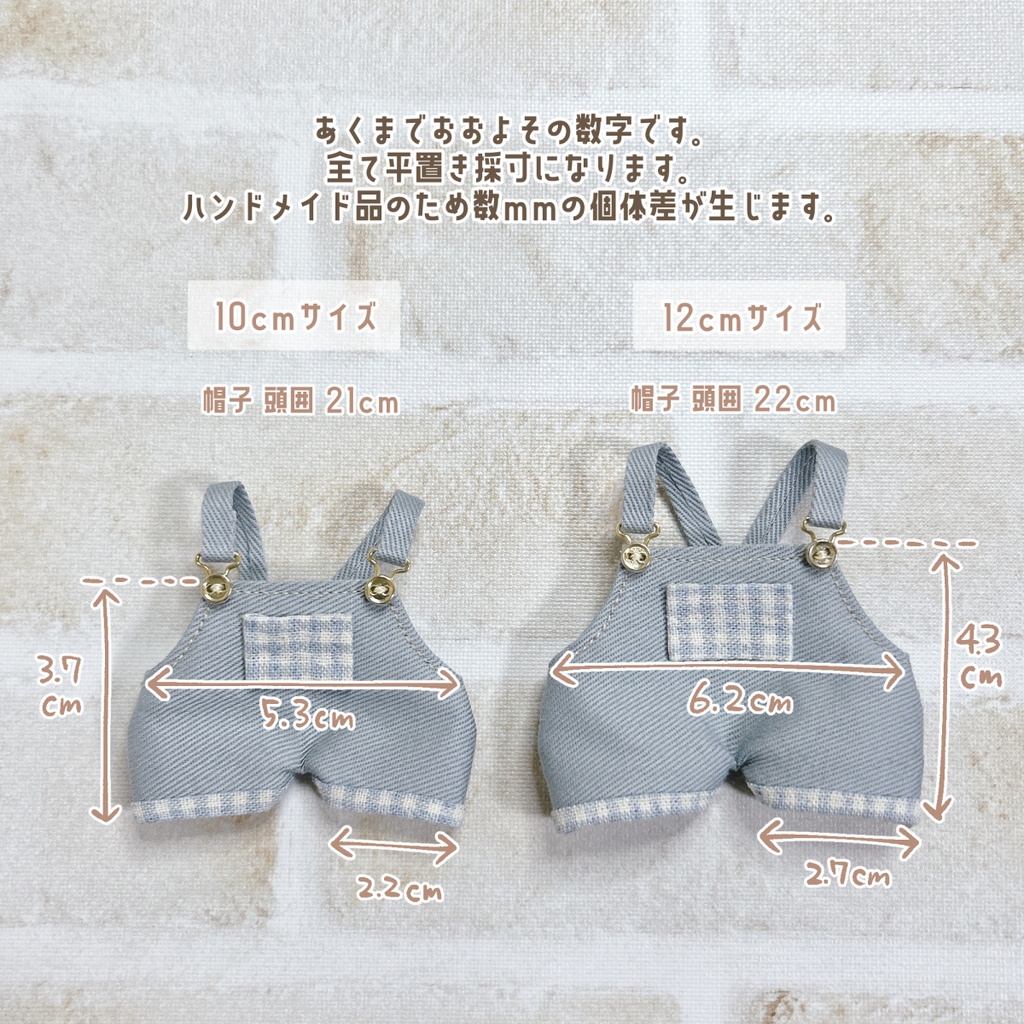 【12cm】くまさんの遊園地セットリメイク