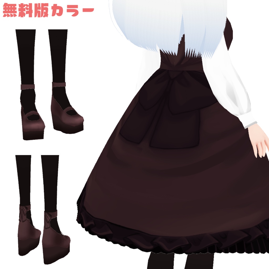 【Vroid】リボンワンピース(無料有)