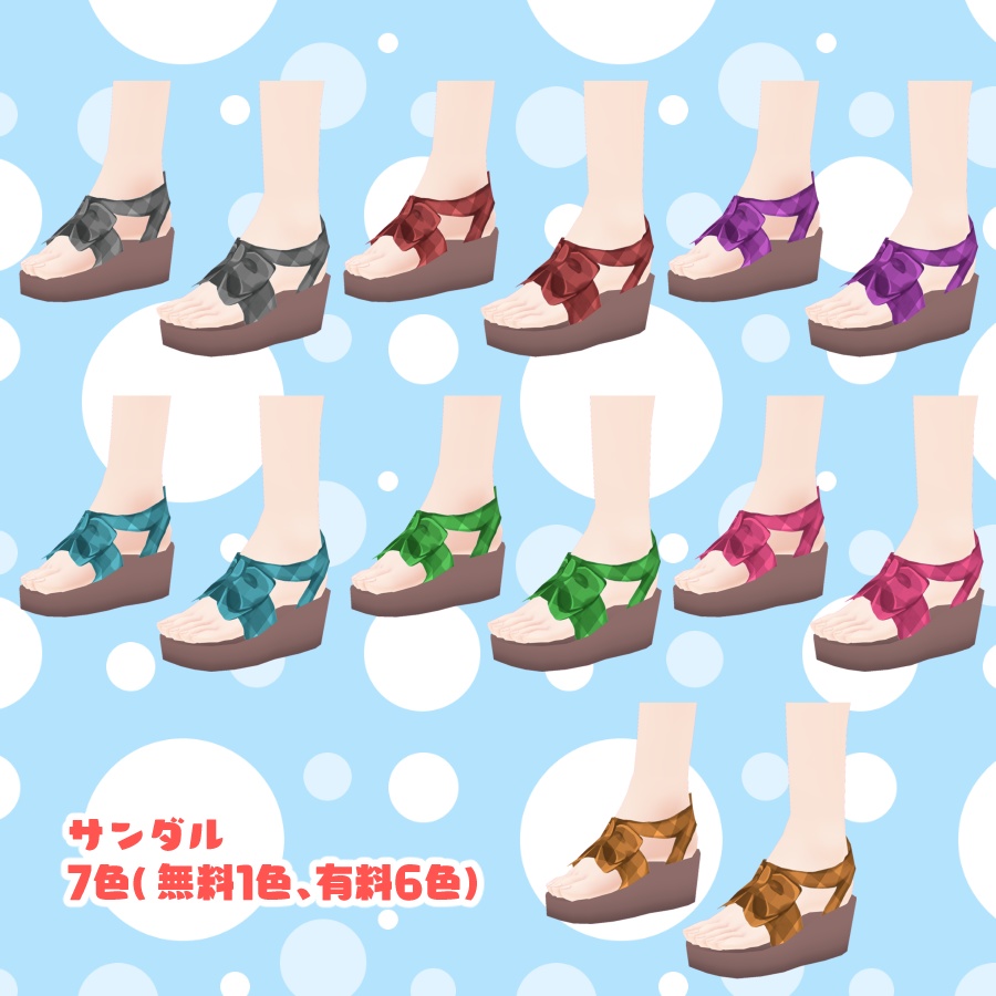 【Vroid】チェック水着(無料有)