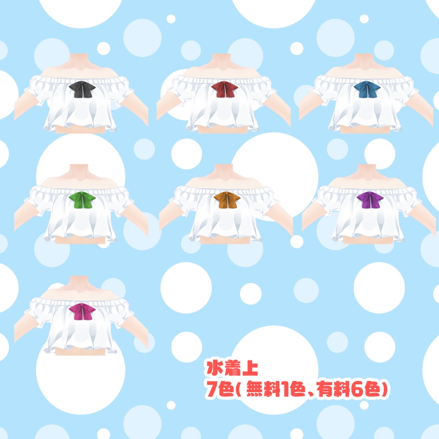 【Vroid】チェック水着(無料有)