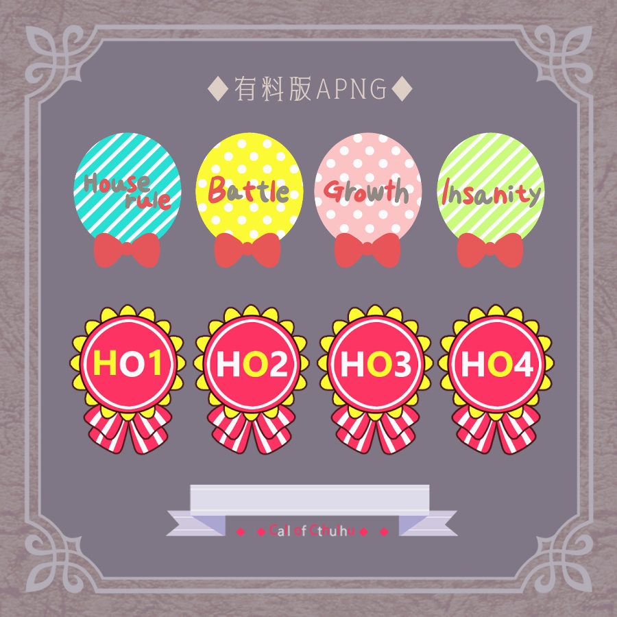 【ココフォリア用】POPな遊園地【APNG/無料版有】