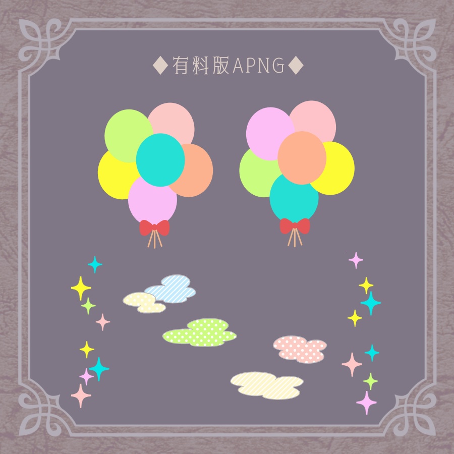 【ココフォリア用】POPな遊園地【APNG/無料版有】