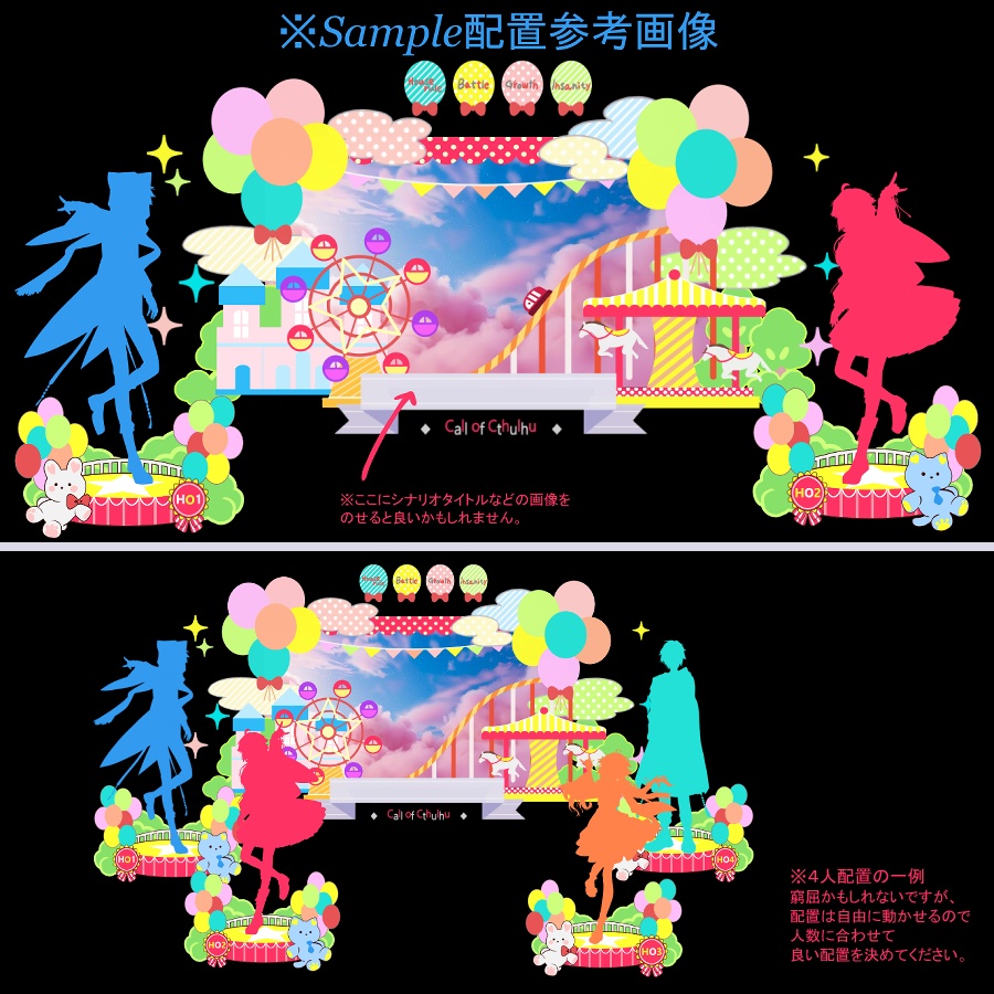 【ココフォリア用】POPな遊園地【APNG/無料版有】