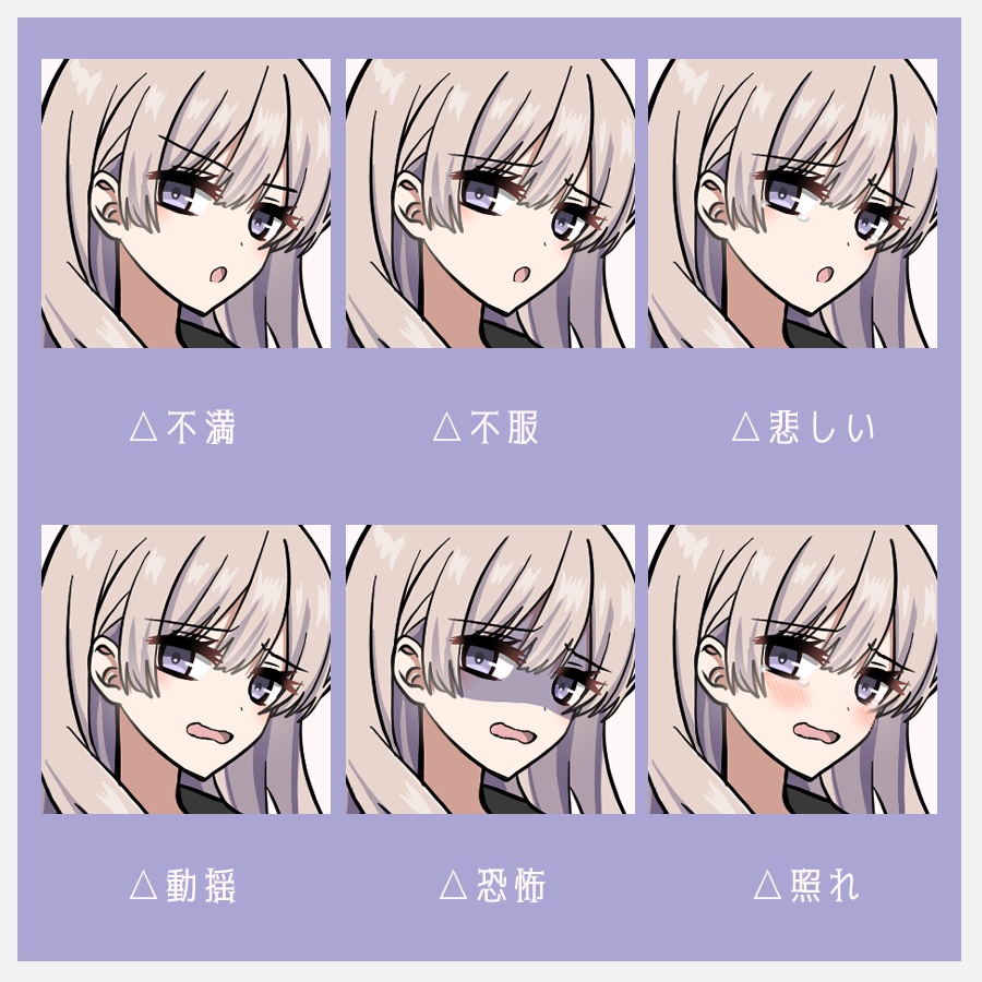 制服少女立ち絵【素材】【TRPG】