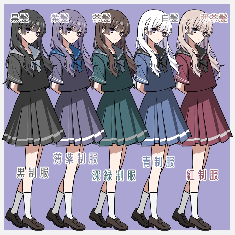 制服少女立ち絵【素材】【TRPG】