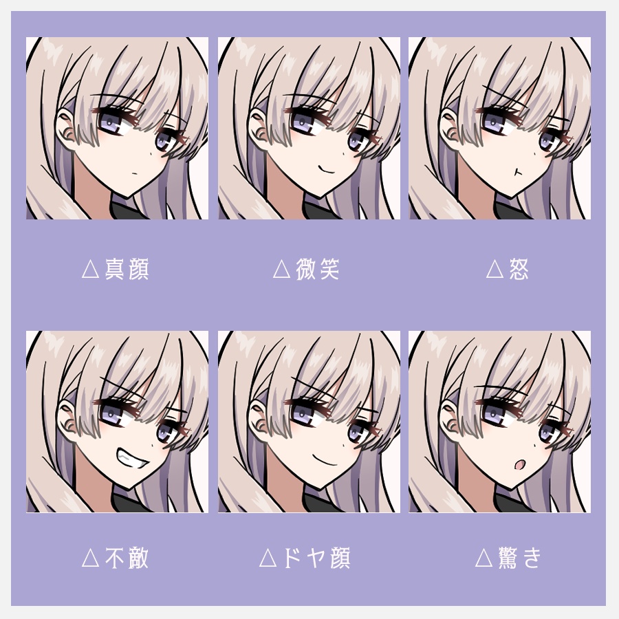 制服少女立ち絵【素材】【TRPG】