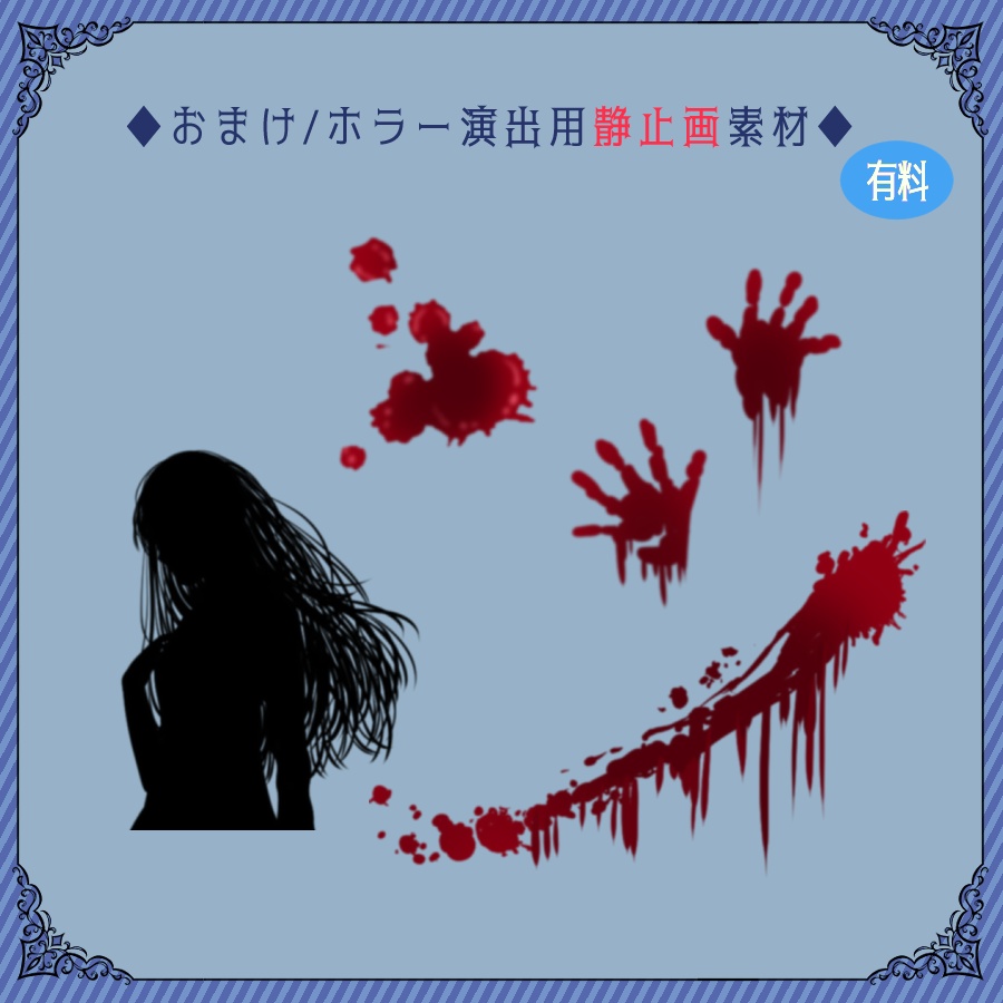 【ココフォリア用】POPな電車素材【APNG/無料版有】